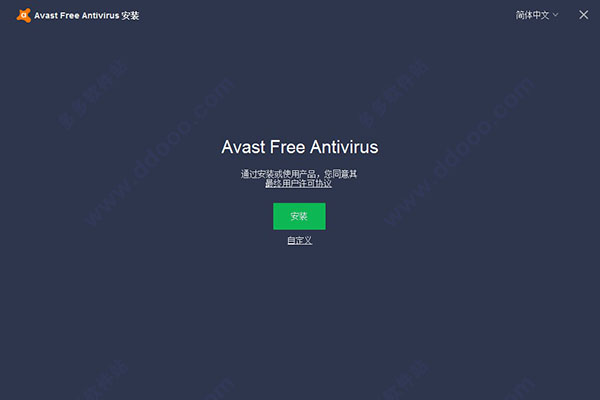 Avast杀毒软件v17.4.3443绿色版