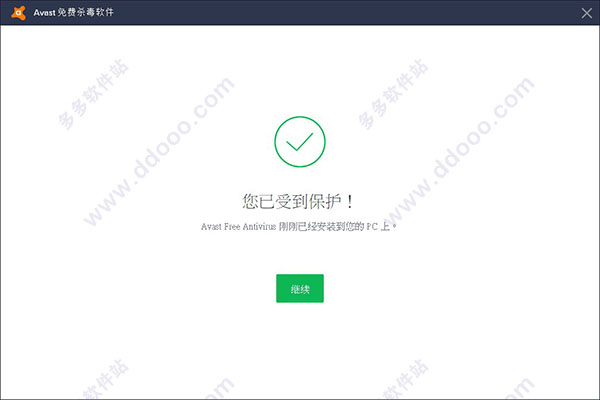 Avast杀毒软件v17.4.3443绿色版