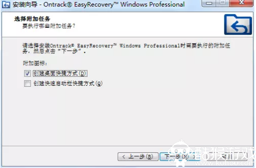 Easyrecovery数据恢复 v14.0专业版