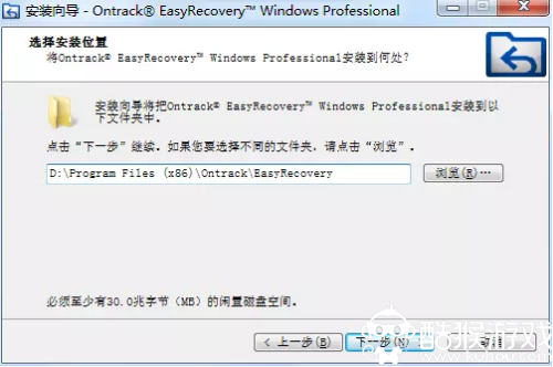 Easyrecovery数据恢复 v14.0专业版