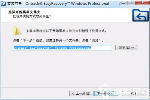 Easyrecovery数据恢复 v14.0专业版