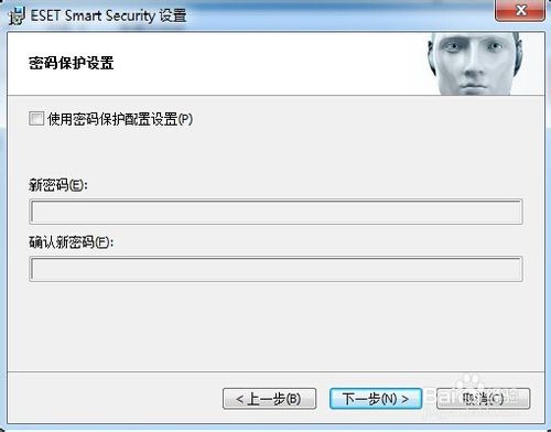 ESET NOD32安裝與激活