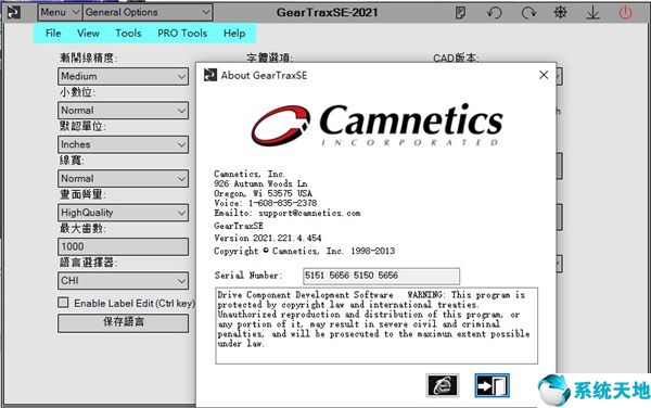 Camnetics Suite 2021图片1