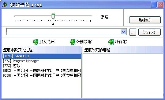 三国群英传Ⅱ