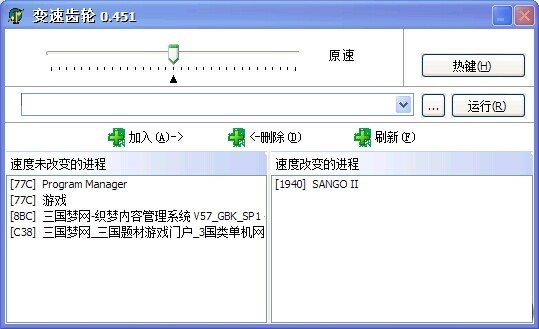 三国群英传Ⅱ