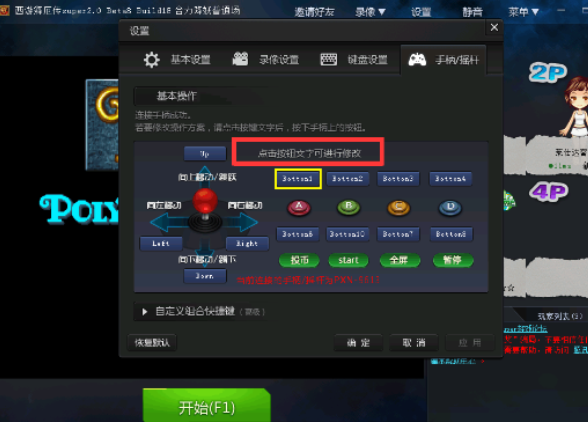 QQ游戏大厅 5.19.56980.0官网版