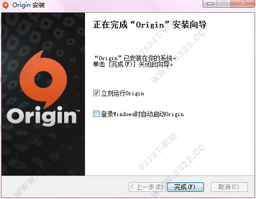 Origin(橘子平台)