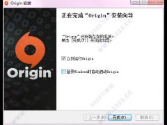 Origin(橘子平台) V10.5.54.33067官网中文版