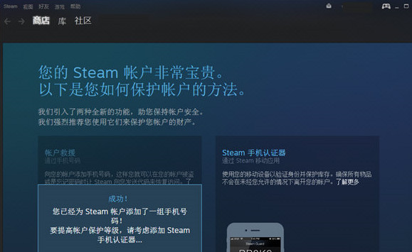 Steam游戏平台官网正式版