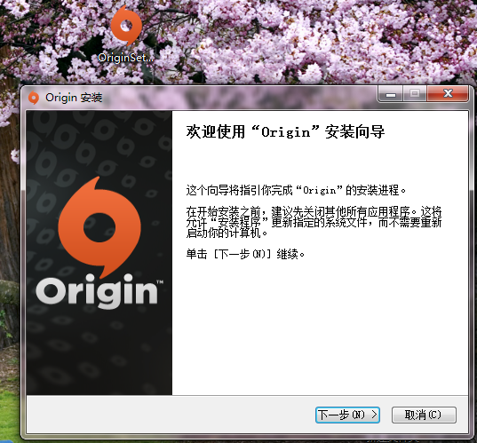 Origin官网版10.5.48.31055 