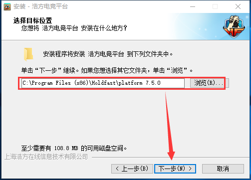 浩方对战平台 V7.5.1.11官网版