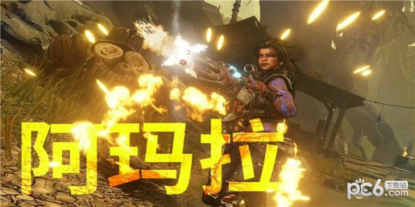 《无主之地3》近战魔女使用什么神器?如何加点?