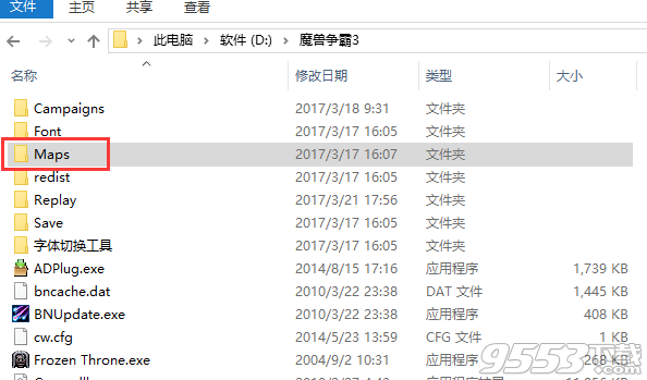 守衛(wèi)劍閣之神昏末劫0.13.0A正式版