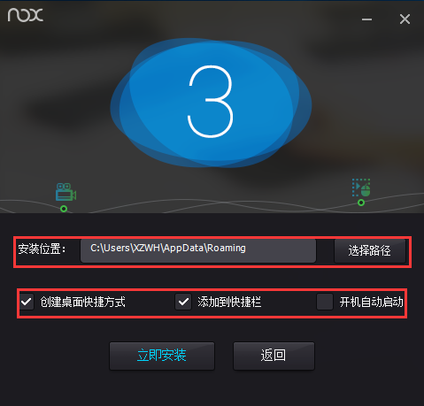 夜神安卓模拟器v6.2.0.0 官方免费版