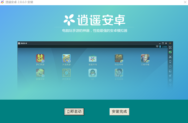 苹果模拟器中文版|facebook官网下载华为手游(facebook下载中文版安卓手游)