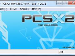 PS2模拟器下载 3.00 最新版