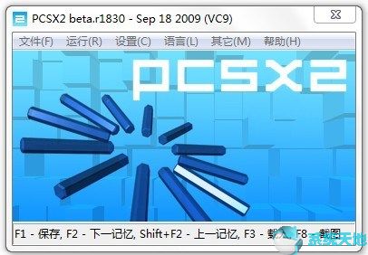 PS2模拟器 3.1.2PC正式版