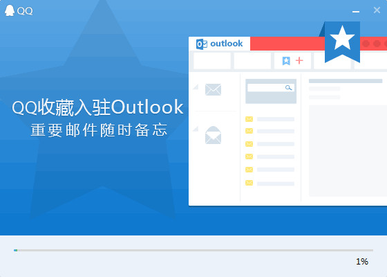 腾讯QQ 9.1.8.26211 官方版免费下载