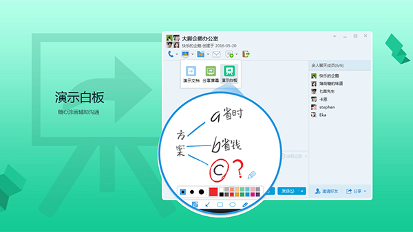 腾讯QQ 9.1.8.26211 官方版免费下载