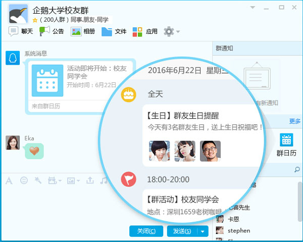 腾讯QQ2019最新官网正式版 9.1.9.26361 