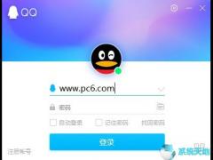腾讯QQ 9.2.3.26611最新版