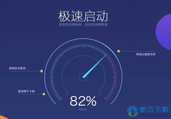 QQ游戲大廳2019電腦版 5.18.56865 正式版