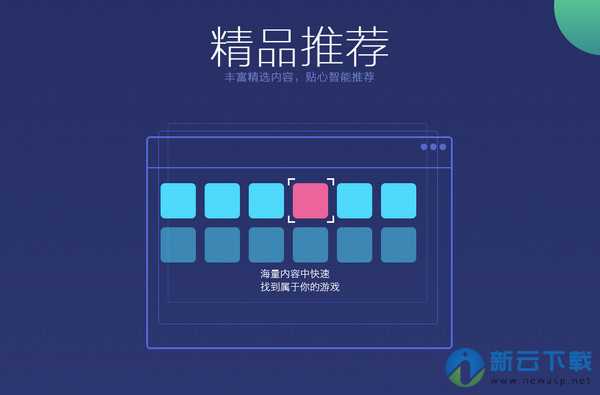 QQ游戲大廳2019電腦版 5.18.56865 正式版