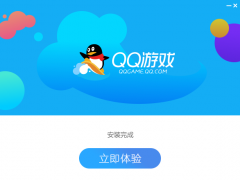 QQ游戏大厅2019最新专业版