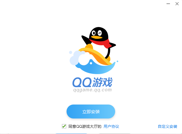 QQ游戏大厅