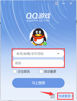 QQ游戏大厅