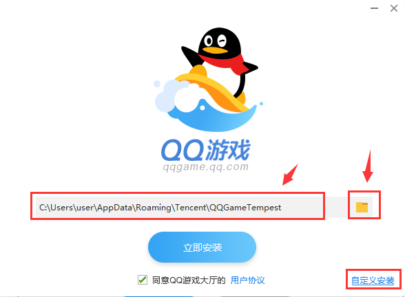 QQ游戏大厅