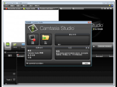 camtasia studio 9下載漢化+破解