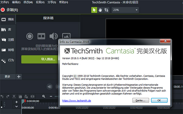 Camtasia 