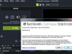 camtasia官方破解版