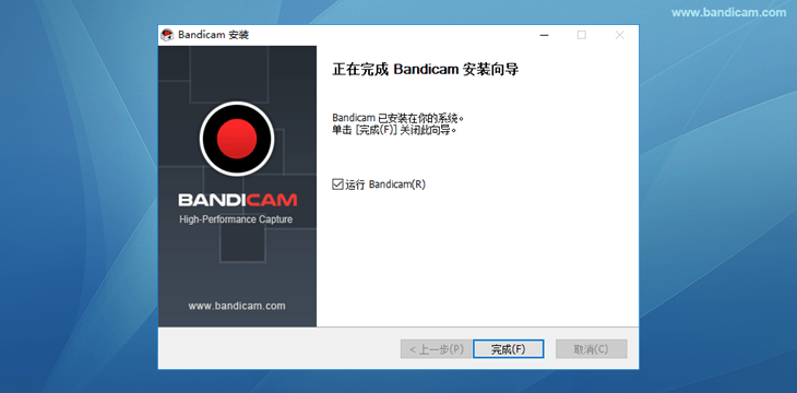 Bandicam电脑版