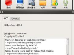 oCam免費(fèi)屏幕錄像軟件V490.0漢化版