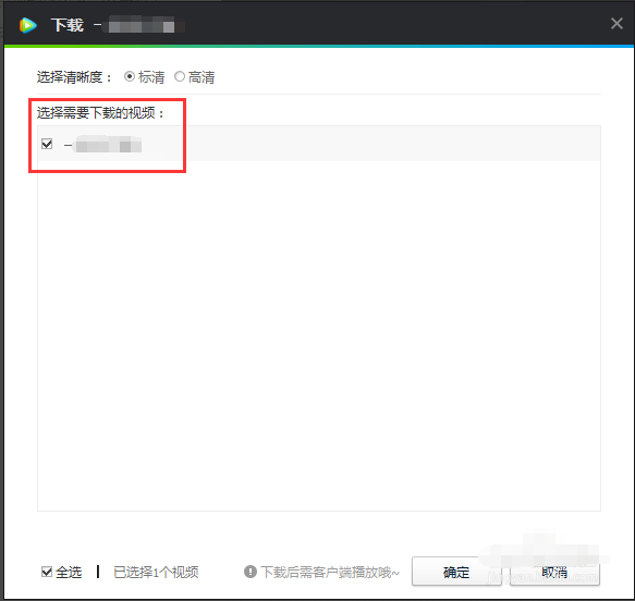 腾讯视频手机版下载-v9.5.9官方正式版