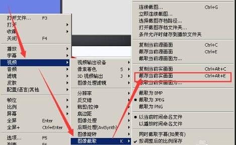 PotPlayer官網(wǎng)中文完整版