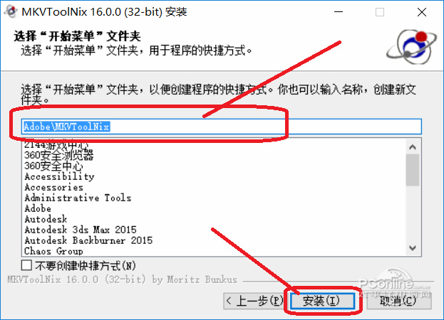 MKVToolnix 38.0.0官網(wǎng)中文版