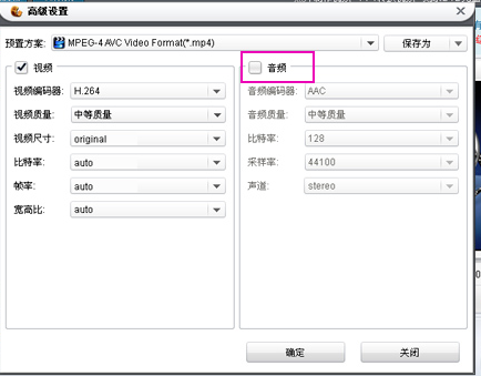 狸窝全能视频转换器官方完整版