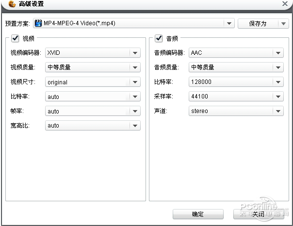 狸窝全能视频转换器纯净版