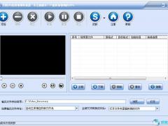 闪电HD高清视频转换器12.5.5正式版