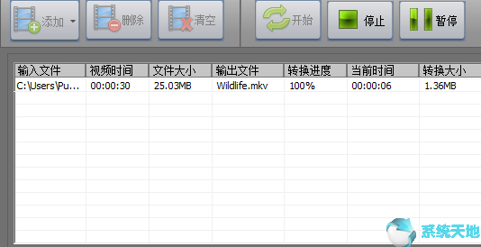 新星mkv视频格式转换器10.3.0.0优化版