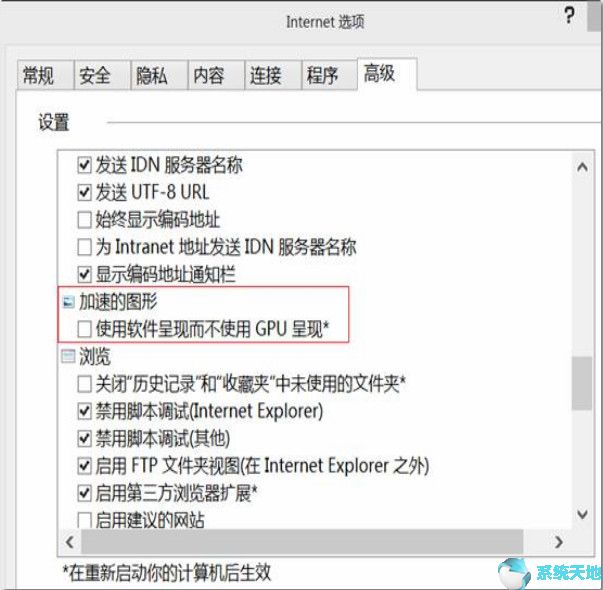 央视影音(CBOX)2020 PC正式版