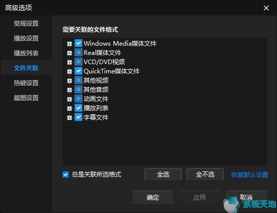 暴風(fēng)影音PC完整版516.9.02.0616