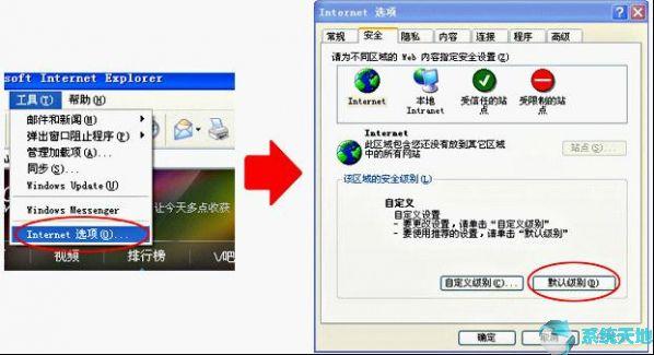 腾讯视频10.29.5562.0正式版