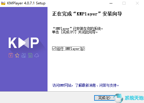 KMPlayer播放器4.2.2.37官网版