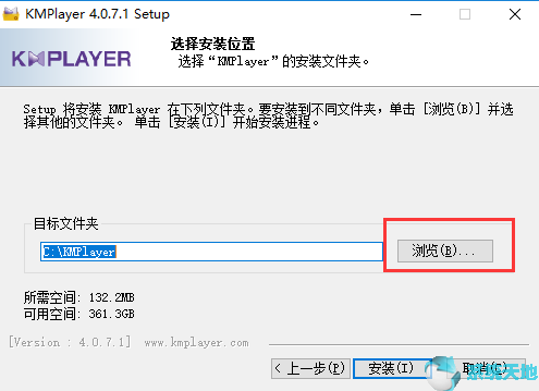 KMPlayer播放器4.2.2.37官网版
