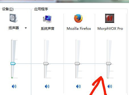 MorphVOX Pro(变声器 )中文版