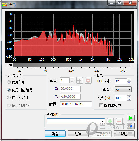 GoldWave(音頻剪輯軟件)官網(wǎng)正式版